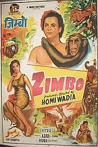 Постер к фильму «Zimbo (1958)»