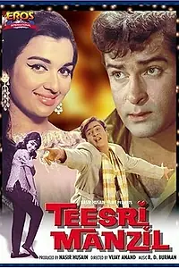 Постер к фильму «Третий этаж (1966)»