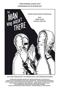 Главный постер фильма «The Man Who Wasn't There (2017)»