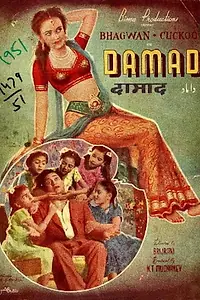 Постер к фильму «Damaad (1951)»