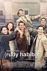 Постер к фильму «Rudy Habibie: Habibie & Ainun 2 (2016)»