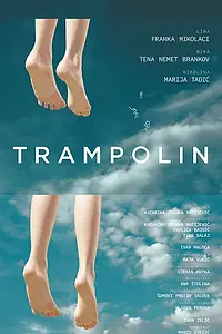 Постер к фильму «Батут (2016)»