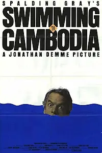 Главный постер фильма «Доплыть до Камбоджи (1987)»