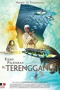 Главный постер фильма «Kisah Pelayaran ke Terengganu (2016)»