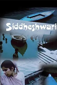 Постер к фильму «Siddeshwari (1990)»