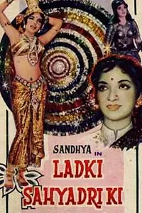 Постер к фильму «Ladki Sahyadri Ki (1966)»