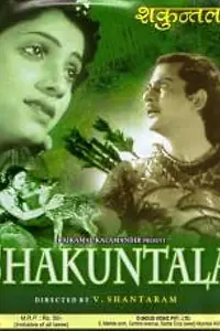 Постер к фильму «Шакунтала (1947)»