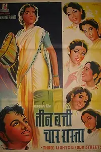 Постер к фильму «Девушка из Бомбея (1953)»