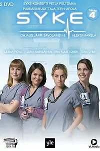Постер к сериалу «Пульс (2014)»