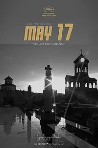 Постер к фильму «17 мая»