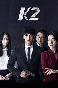 Постер к сериалу «К2 (2016)»