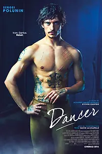 Главный постер фильма «Танцовщик (2016)»