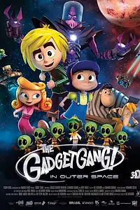 Постер к мультфильму «Космическая братва (2017)»
