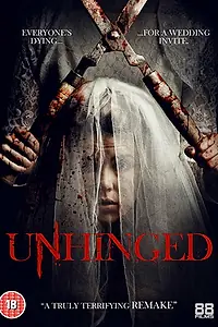 Главный постер фильма «Заблудившиеся (2017)»