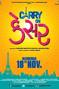 Постер к фильму «Carry on Kesar (2017)»
