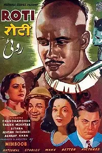 Постер к фильму «Roti (1942)»