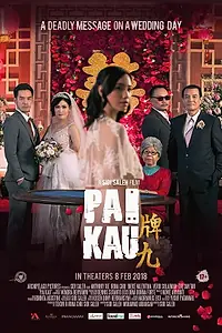 Главный постер фильма «Pai Kau (2018)»
