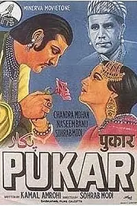 Постер к фильму «Зов (1939)»