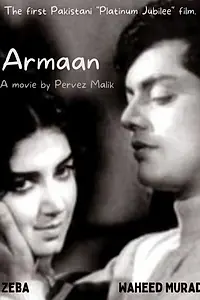 Постер к фильму «Armaan (1966)»