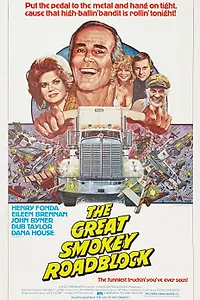 Главный постер фильма «Последний из ковбоев (1977)»