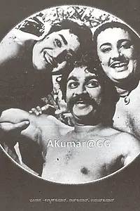 Главный постер фильма «Bhoodana (1962)»