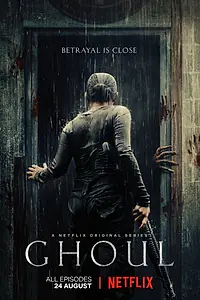 Постер к сериалу «Гуль (2018)»