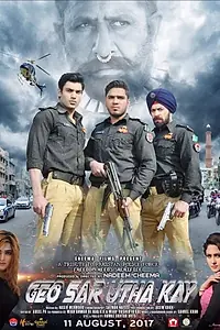 Постер к фильму «Geo Sar Utha Kay (2017)»
