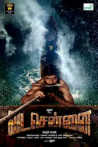 Главный постер фильма «Северный Ченнаи (2018)»