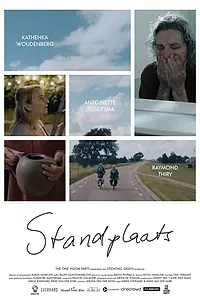 Постер к фильму «Standplaats (2016)»