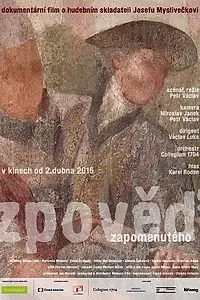 Постер к фильму «Исповедь исчезнувшего (2015)»