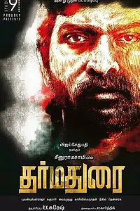 Постер к фильму «Dharma Durai (2016)»