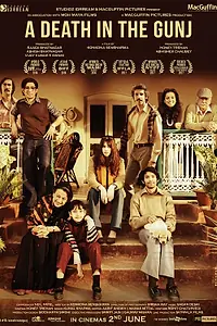 Постер к фильму «Самоубийца (2016)»