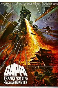 Постер к фильму «Гигантский монстр Гаппа (1967)»