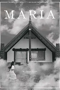 Постер к фильму «Maria (2017)»