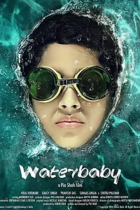 Главный постер фильма «Waterbaby (2016)»