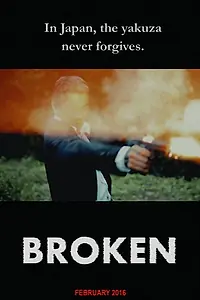 Постер к фильму «Broken (2016)»