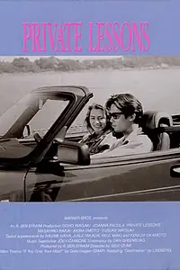 Постер к фильму «Частные уроки (1993)»