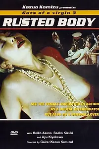Постер к фильму «Потроха девственницы 3: Дохлятина (1987)»