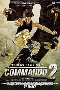 Постер к фильму «Коммандо 2 (2017)»