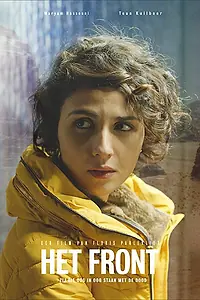 Постер к фильму «Het Front (2016)»