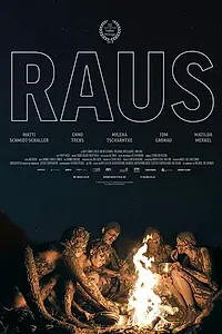 Постер к фильму «Выход (2018)»
