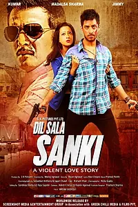 Постер к фильму «Dil Sala Sanki (2016)»