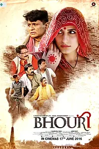 Постер к фильму «Bhouri (2016)»