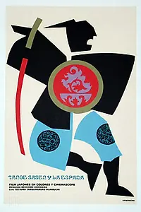 Постер к фильму «Za temputazu (1969)»