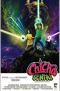 Постер к фильму «Chicha Sentai (2021)»