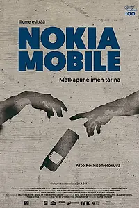 Постер к фильму «Nokia — мы соединяли людей (2017)»
