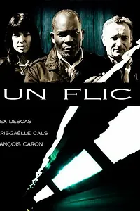Постер к сериалу «Страж закона (2007)»