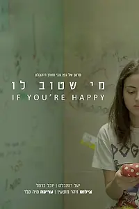 Главный постер фильма «If Youre Happy (2016)»