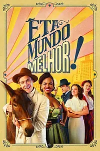 Главный постер сериала «Мир стал ещё прекраснее! (2025 - 2026)»