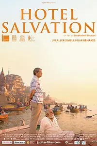 Постер к фильму «Mukti Bhawan (2016)»
